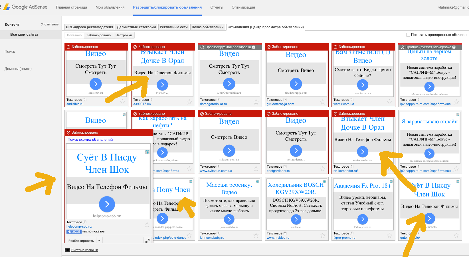  URL-  Adsense.  ...