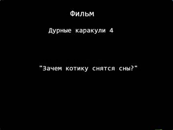 ����� ��������