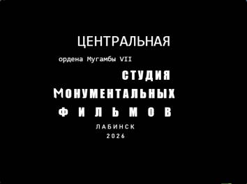 ����� ��������